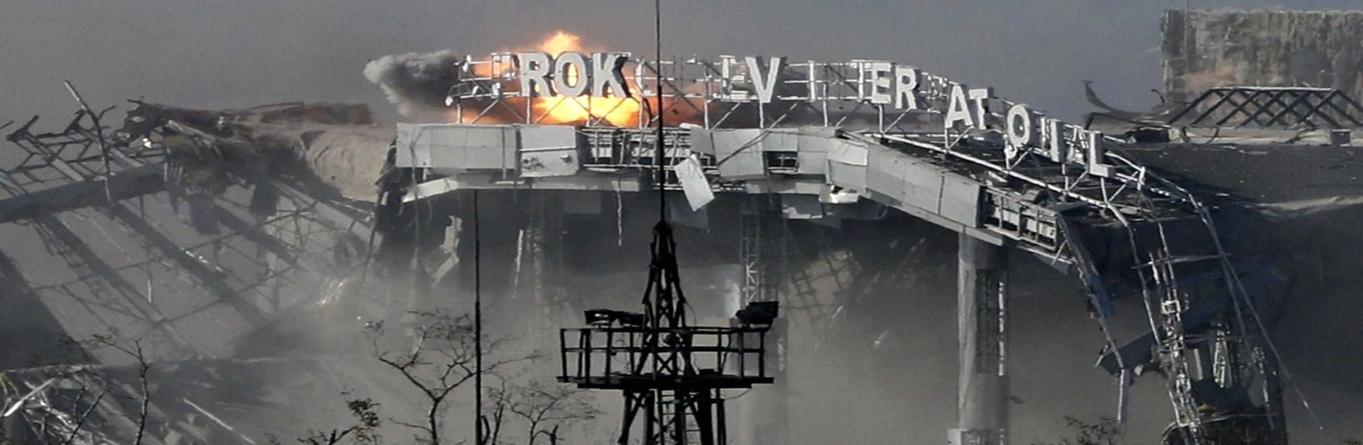 Дев’ята рота. Останні Кіборги. Частина третя. Падіння ДАПу