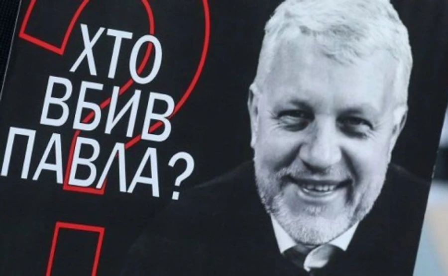 Убийство Шеремета: подозреваемых до сих пор нет