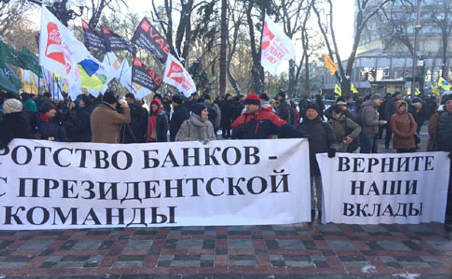 Рада прийняла закон про повернення коштів ошуканим вкладникам