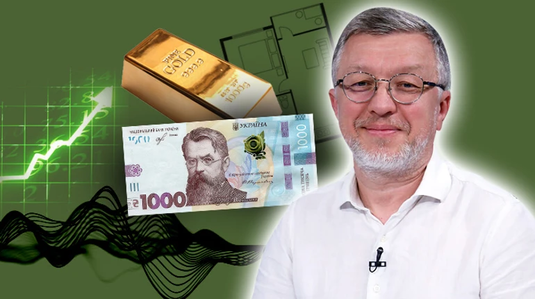 Как сохранить и приумножить сбережения на третий год большой войны?