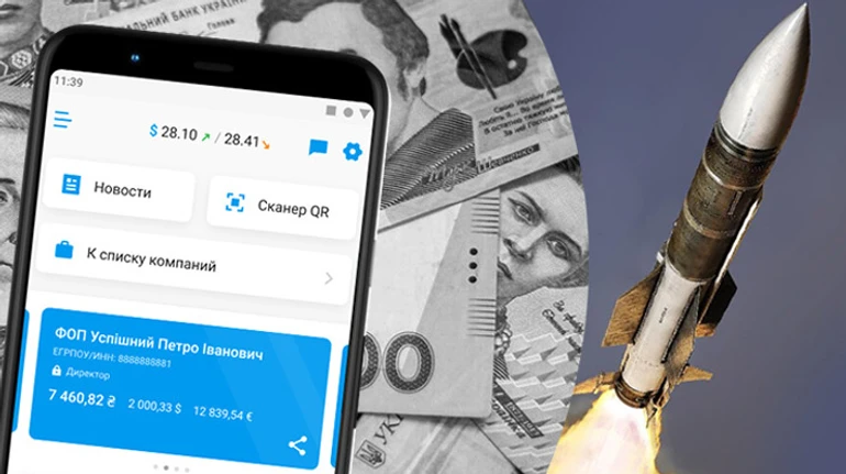 Вдарити по центру банківських операцій. Чи можуть російські терористи покласти банки?