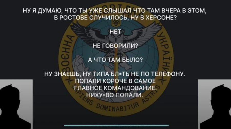 Оккупант рассказал товарищу, как ВСУ уничтожили крутое командование на Херсонском направлении