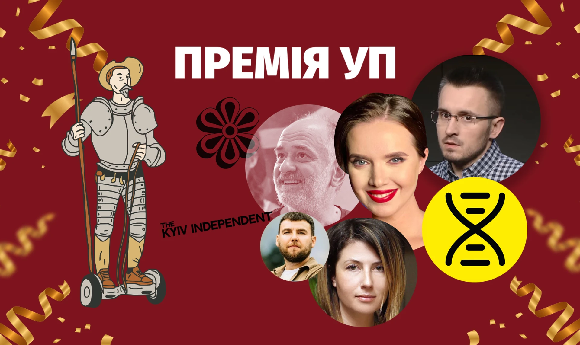 Ройтбурд, Соколова, Квіти України та Бігус. Хто отримав премію Української правди у 2021