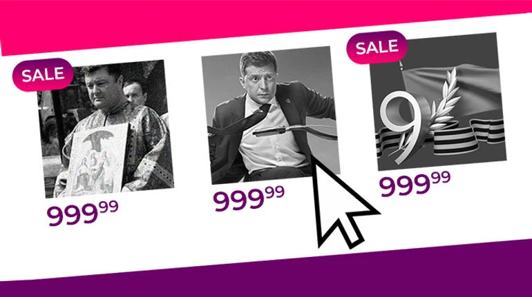 Мистецтво торгувати