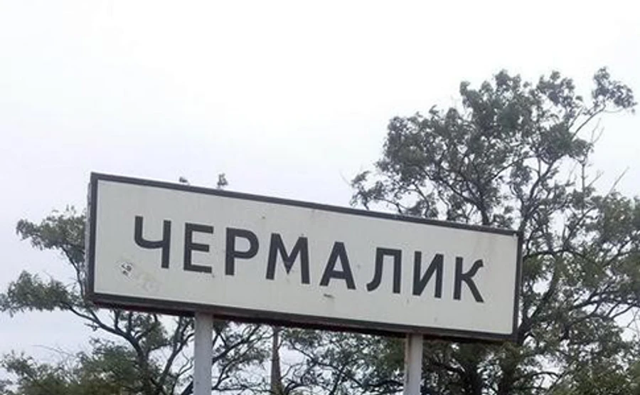 Оккупанты обстреляли Чермалык, погиб мирный житель