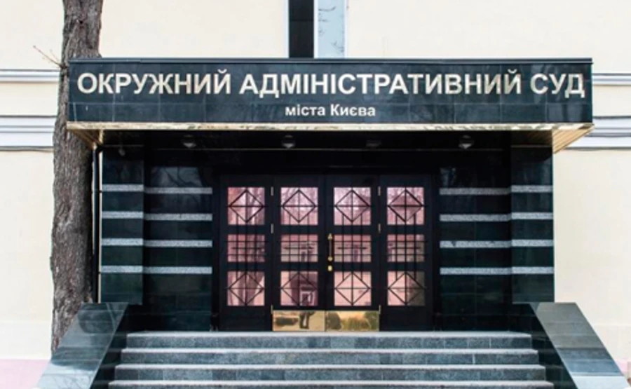 34 судьи Окружного админсуда Киева не пришли на экзамен: все заболели 