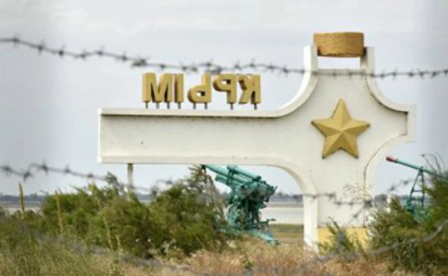 Пенсійний фонд України підтвердив співпрацю з Росією у питаннях кримчан