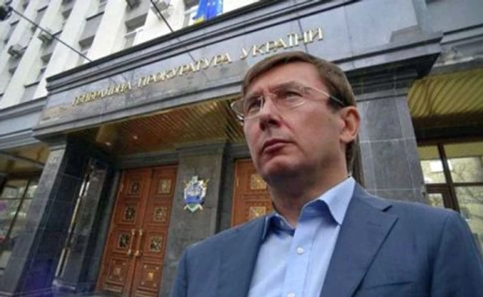 Луценко считает наибольшей проблемой Украины жабу