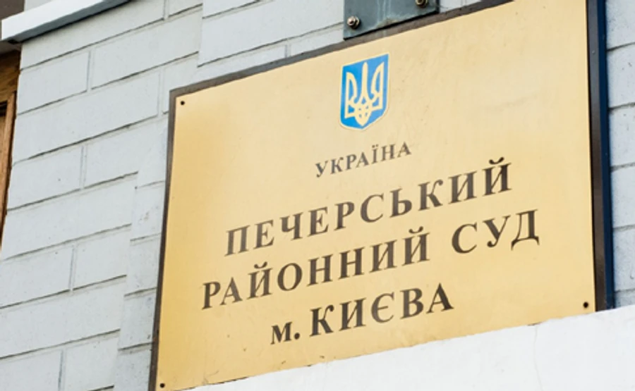 Адвокати просять Порошенка не знищувати районні суди Києва