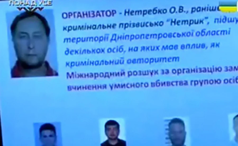 Організатора замаху на Чорновол 2013 року арештували