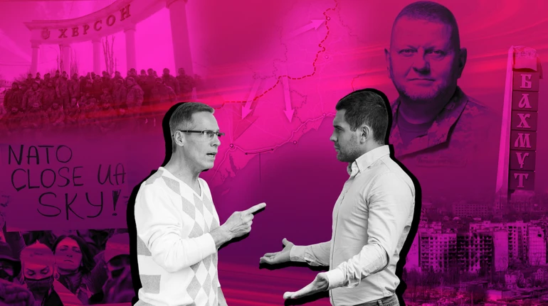 Сослагательное наклонение войны