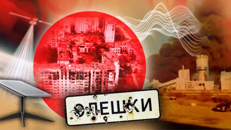 Режим тиші в Олешках, удари по російським військовим підприємствам та хто виключив Старлінк – головне про війну за тиждень