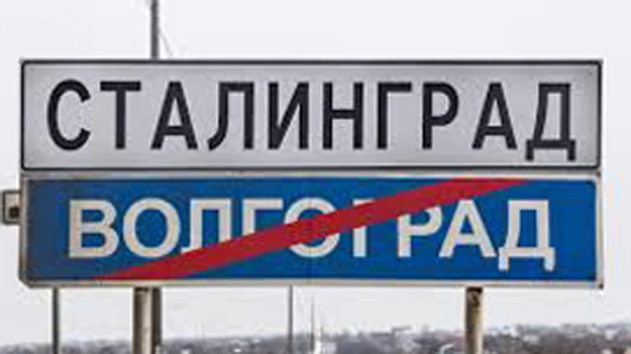 Putin orders Volgograd airport to be renamed Stalingrad