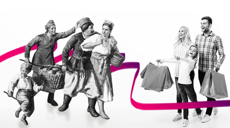 Маленькие люди