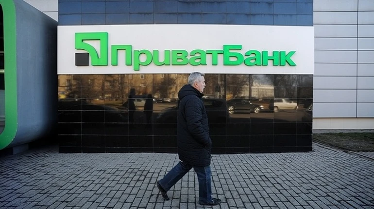 Наглядова рада Приватбанку призначила голову правління