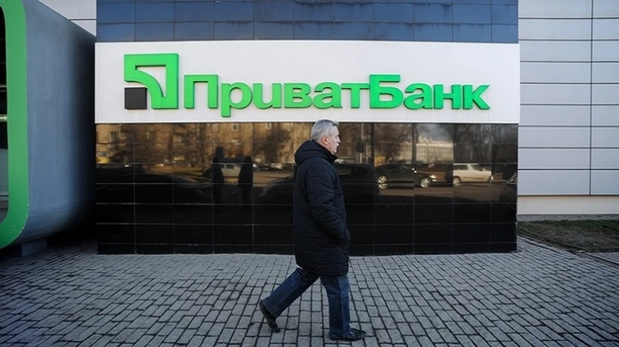 Наблюдательный совет Приватбанка назначил председателя правления