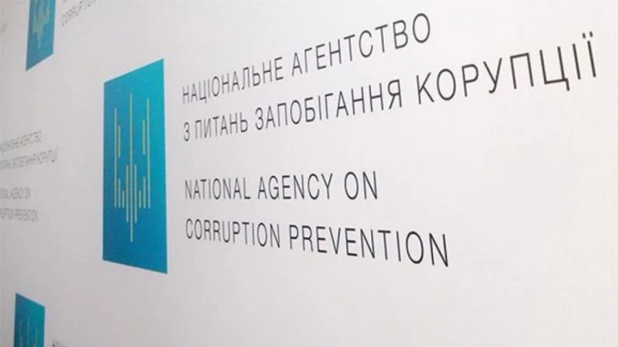 НАПК просит Раду о двух вещах для разблокировки работы после решения КС