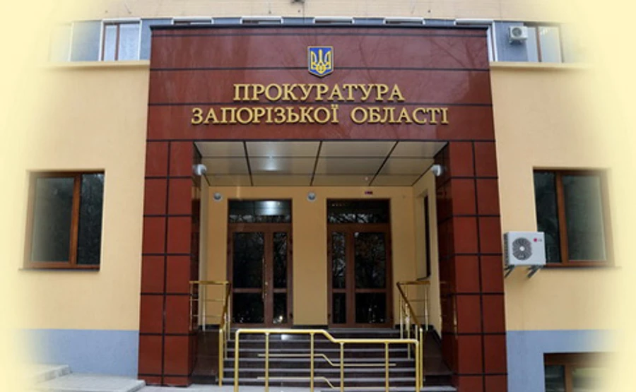 У Запоріжжі прокуратуру закидали яйцями