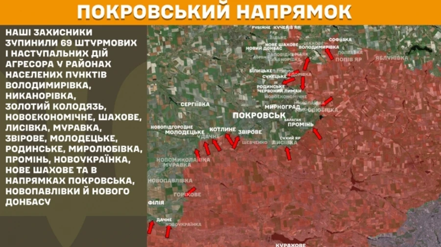 Battlefield sees 184 combat clashes, hottest situation on Pokrovsk front – Ukraine's General Staff