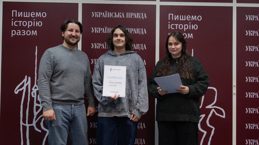 На 12 сертифицированных журналистов стало больше: как завершилась вторая Школа журналистики УП