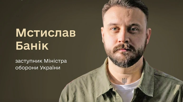 Федорову призначили заступника, який реформуватиме закупівлі в оборонці