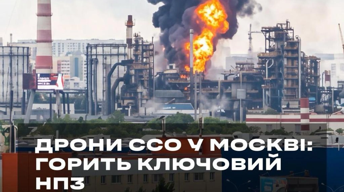 москва