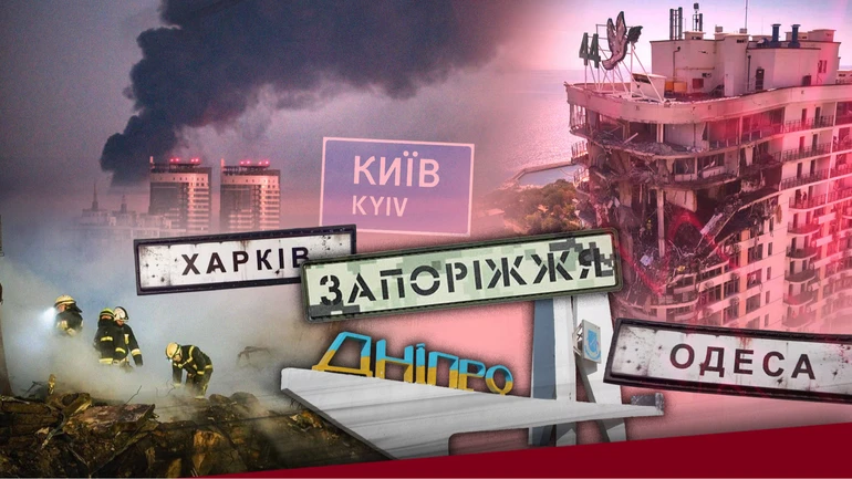 У режимі постійних тривог. Як Харків, Дніпро, Запоріжжя, Одеса та Київ адаптувалися до реактивної війни 2026