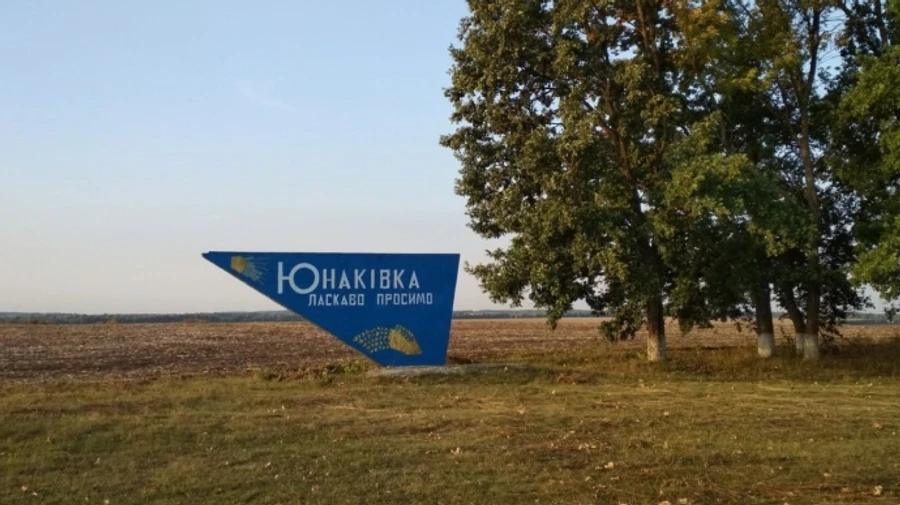 У Сумській ОВА спростували захоплення Юнаківки російськими військами