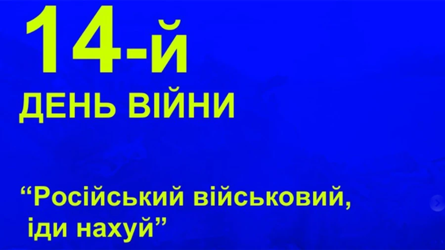 Минкульт создал информационное войско для противодействия пропаганде РФ