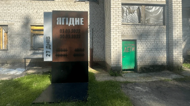 Скандала с жителями Ягодного нет, есть недоразумение. Когда появится мемориал жертвам российских преступлений - объясняет архитектор