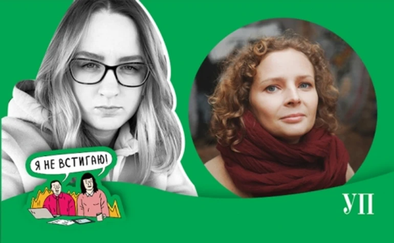 Истощение, панические атаки и две недели в больнице: к чему может привести трудоголизм?