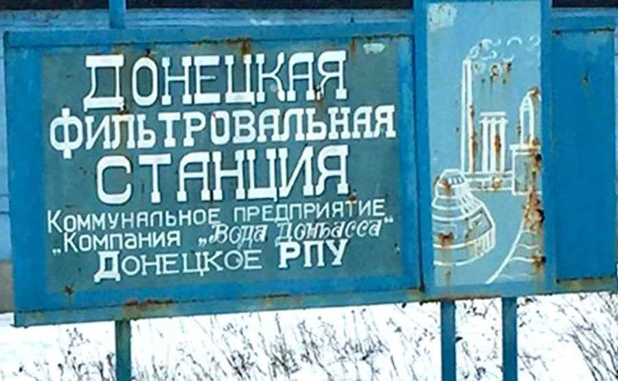 СЦКК: Росія і бойовики не дають гарантії для ремонту ДФС