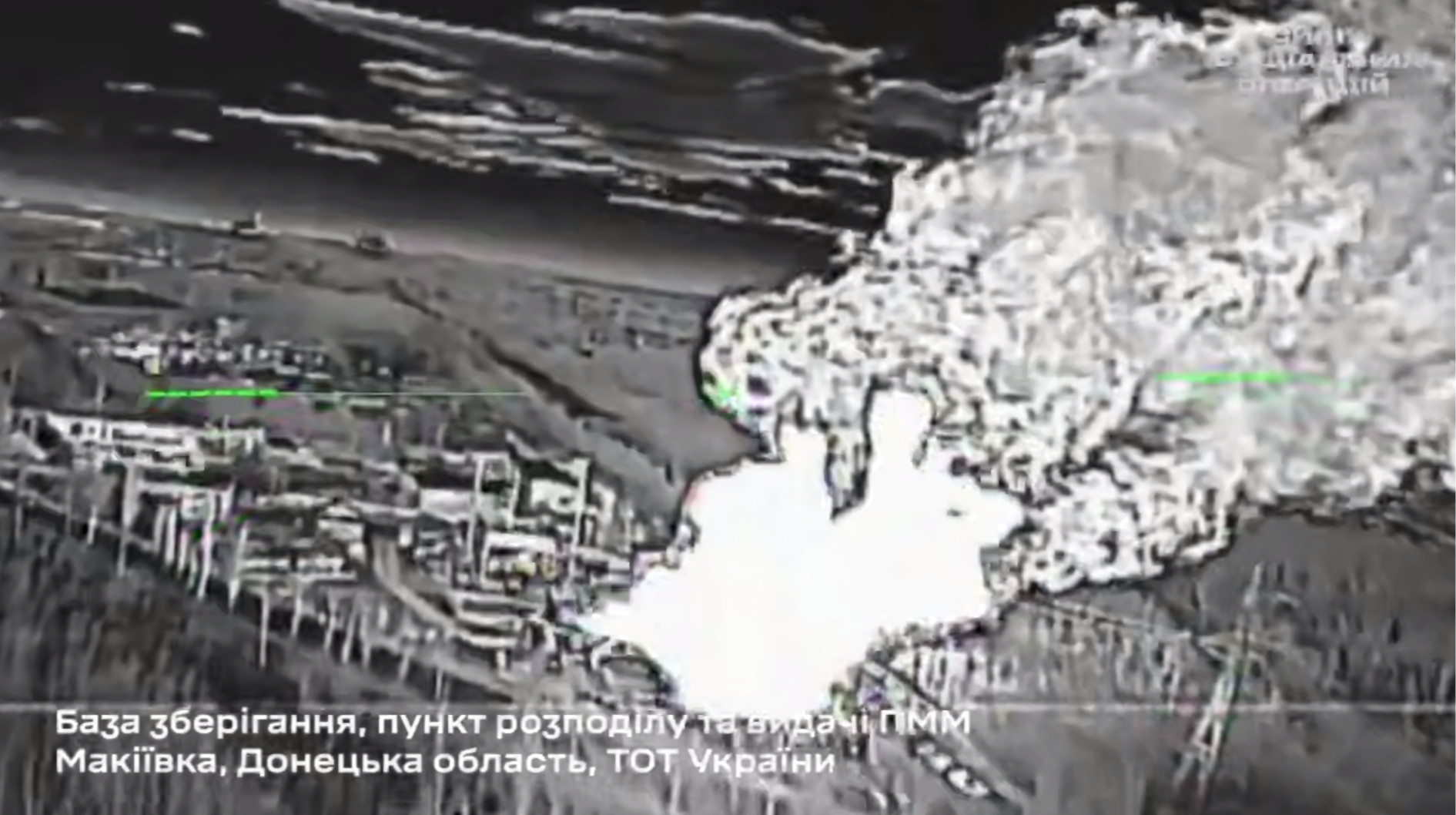 Ukraine's special forces hit Russian warehouses and electronic warfare stations in Donetsk Oblast – video
