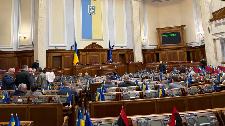 Рада схвалила створення Тимчасової слідчої комісії з економічної безпеки