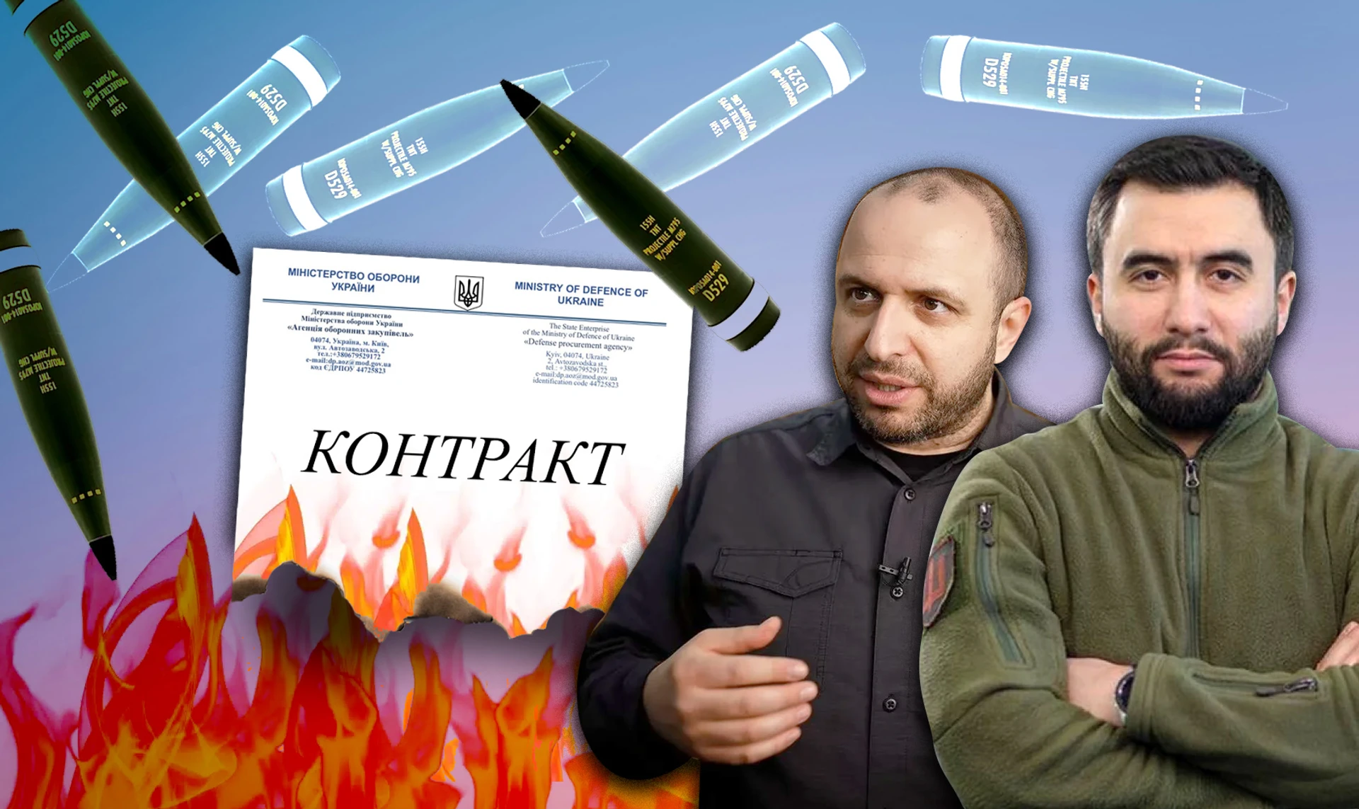 Смертельный хаос. Что происходит с оборонными закупками на фоне остановки помощи от США