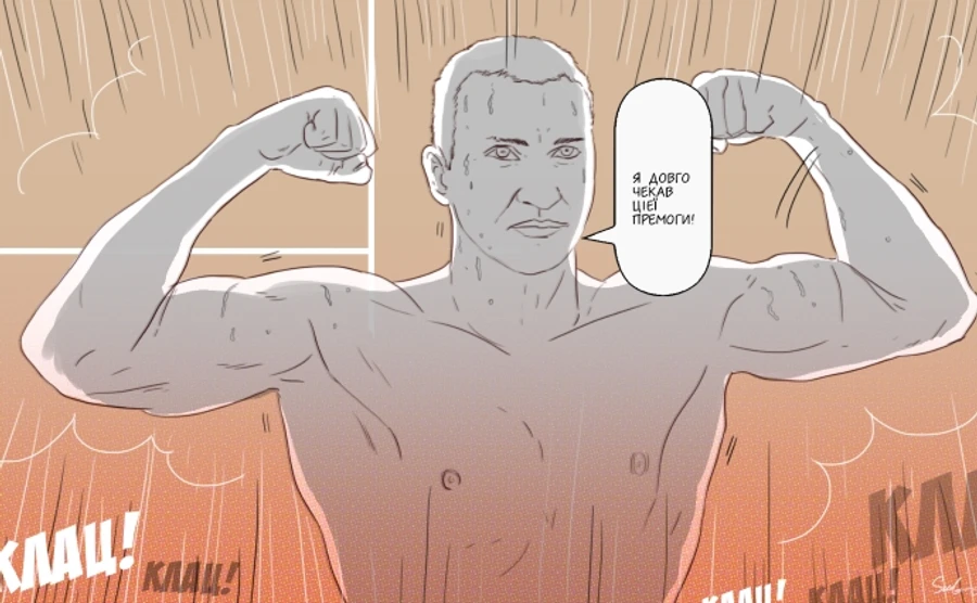 Хроніка 5 жовтня. Кличко забив русского вітязя, а МЗС радить українцям не їздити до Росії