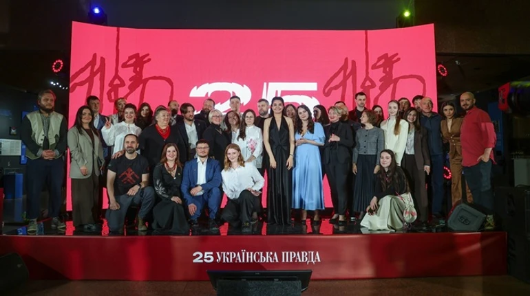 Challenging but honest. Ukrainska Pravda celebrates its 25th anniversary with some very special guests