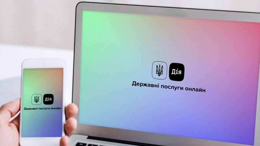 Рада підтримала у першому читанні закон про онлайн-прописку