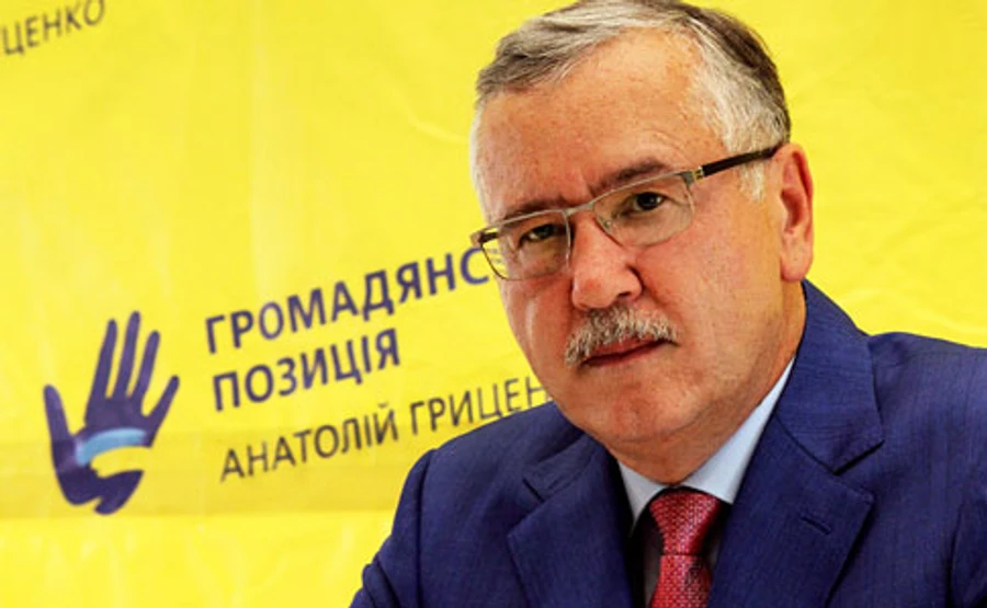 В России объявили Гриценко в розыск и хотят заочного ареста