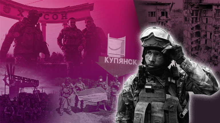 Смак перемоги