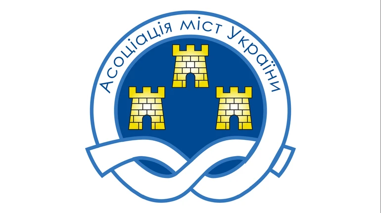 АМУ скаржиться щодо тиску прокуратури на місцеве самоврядування