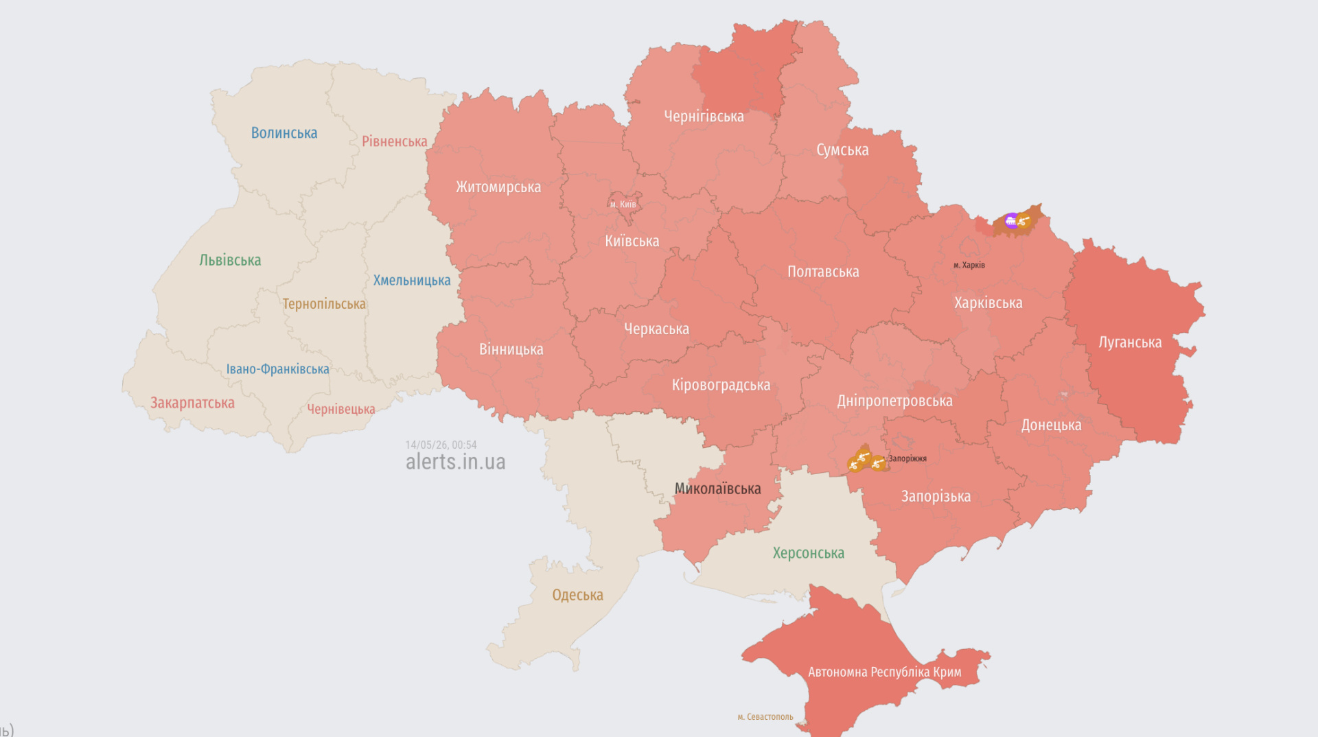 У Києві та деяких областях оголосили повітряну тривогу