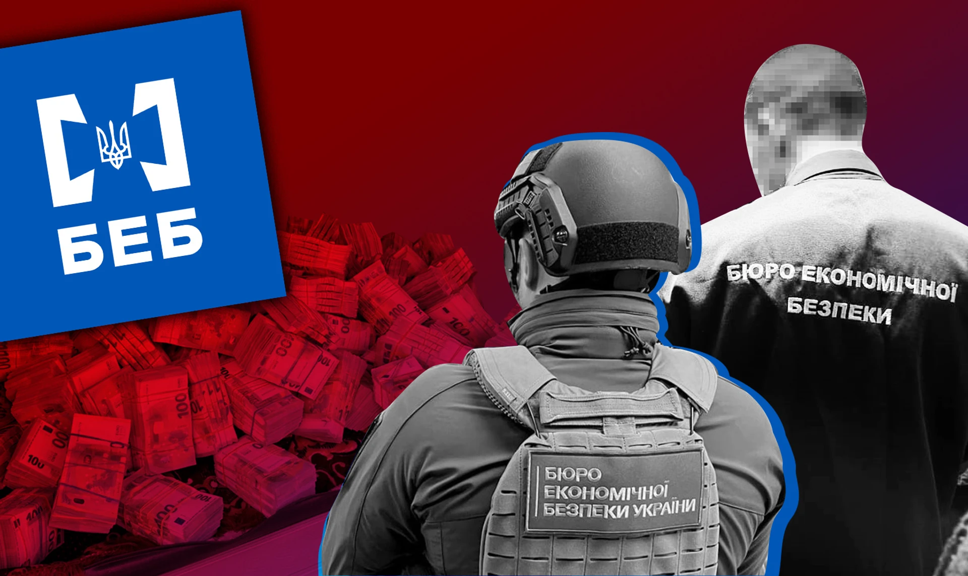 Реформа під загрозою. Керувати БЕБ хочуть сумнівні правоохоронці, представники Офісу президента та люди з оточення Ахметова