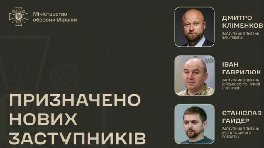 Cabinet of Ministers appoints three more deputy defence ministers