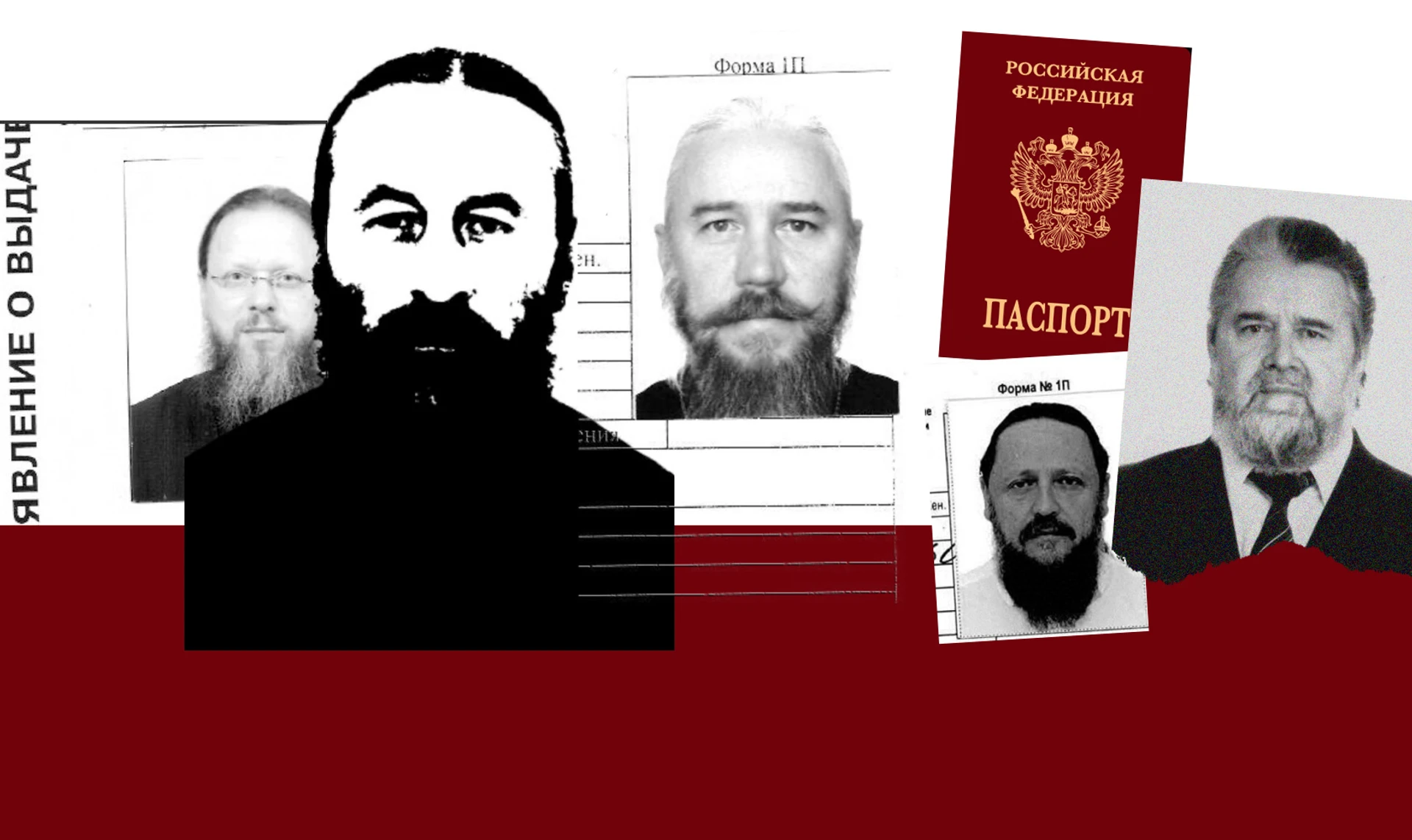 Гражданін Онуфрій. Українська правда публікує російські паспорти священнослужителів УПЦ