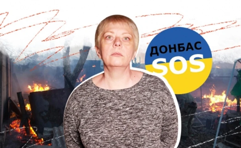Донбас SOS - гаряча лінія всієї України