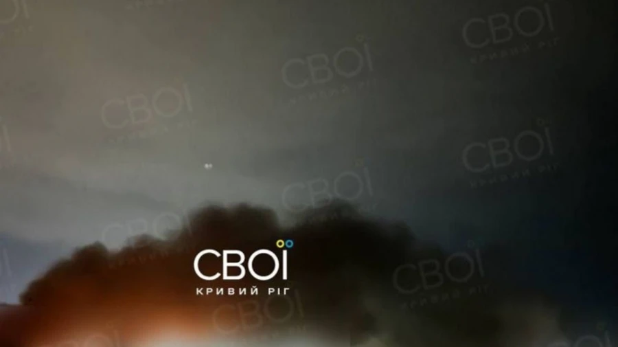 Війська РФ масовано атакували Кривий Ріг: пролунало щонайменше 15 вибухів