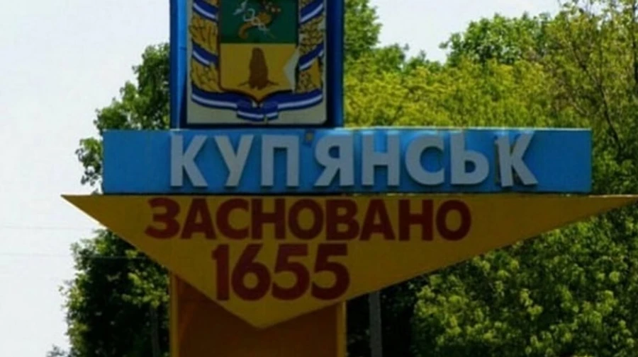 Харківська ОВА спростувала вихід ЗСУ з Куп’янська та Синьківки