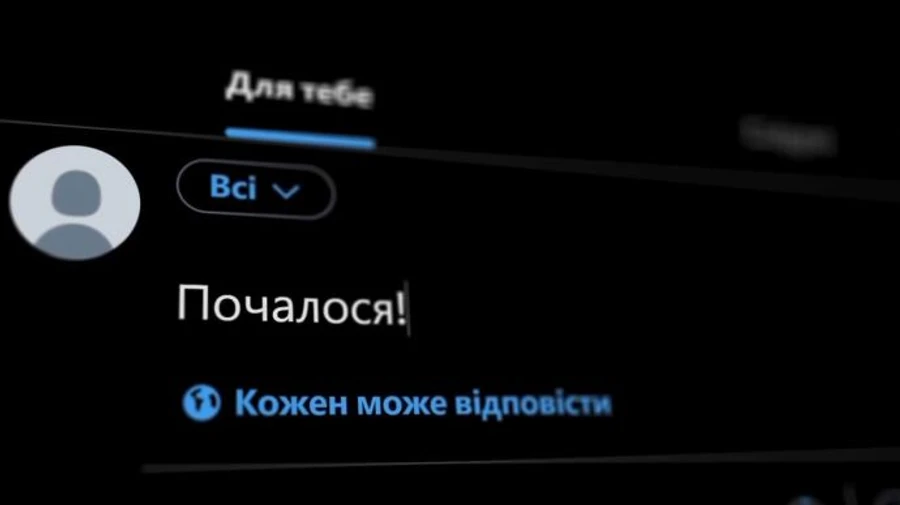 Маляр: Наступ почнеться не в соцмережах