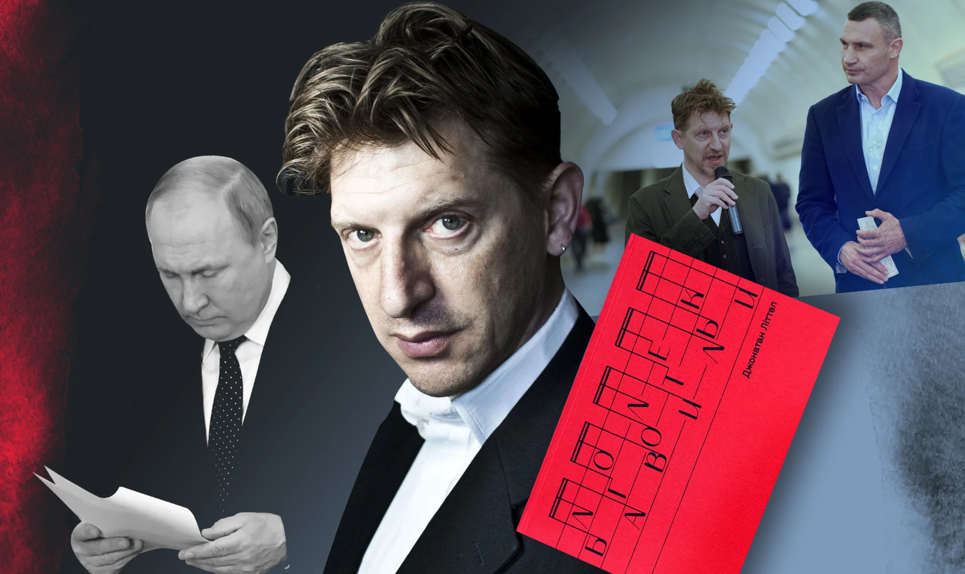 Джонатан Литтель: Путин и его правительство никогда не заботились о людях России. Их это никогда не волновало. Для них это просто слуги